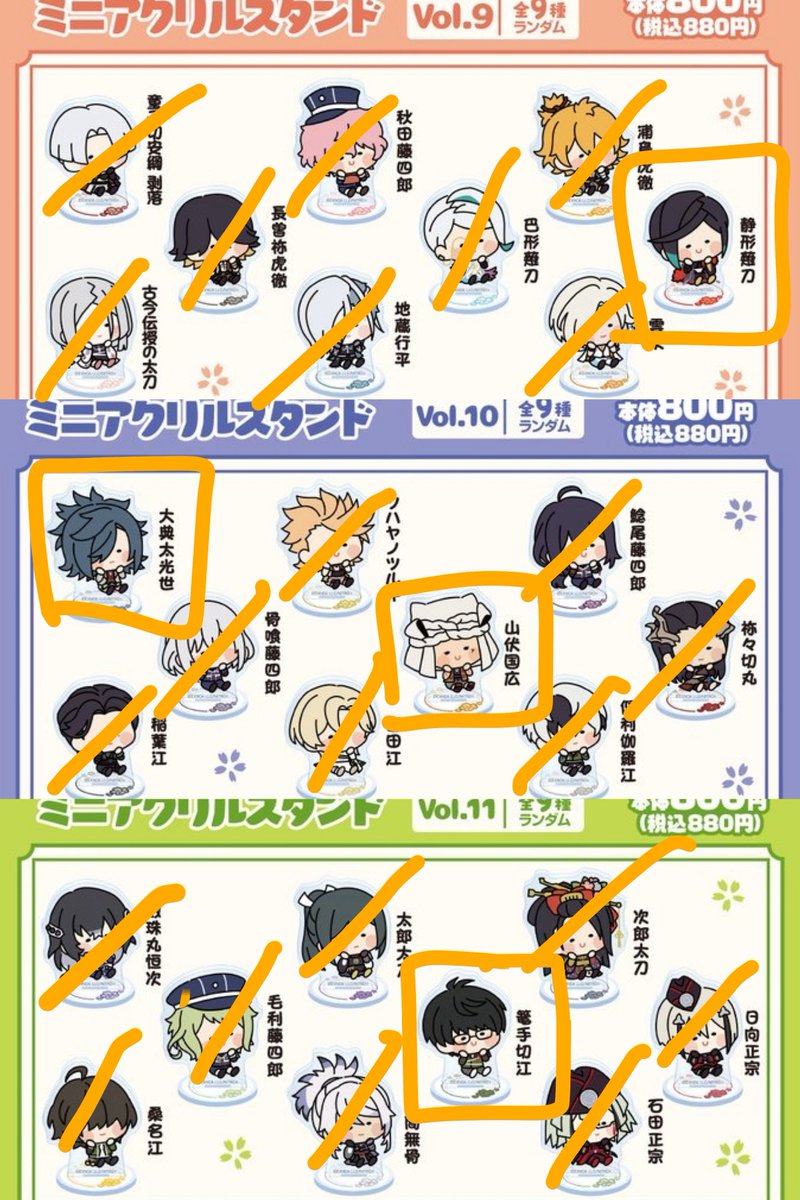 あさぎ🤮 tweet media