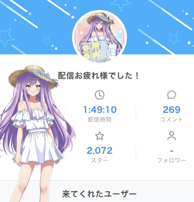 音駒みりん🎧🩵🐈 tweet media