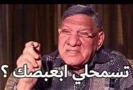 البشكاتب tweet media