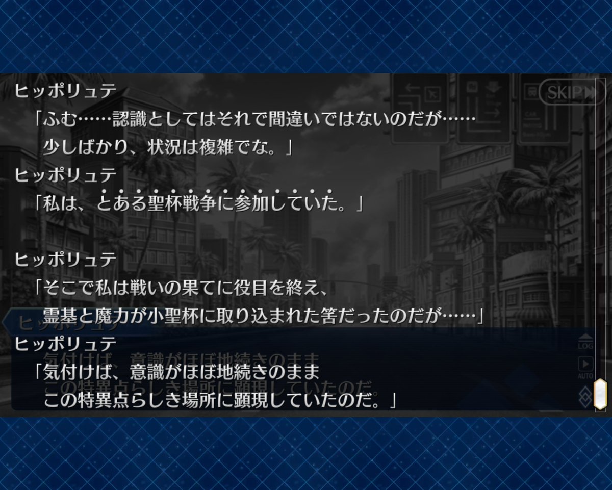 カルデアおじさん tweet media