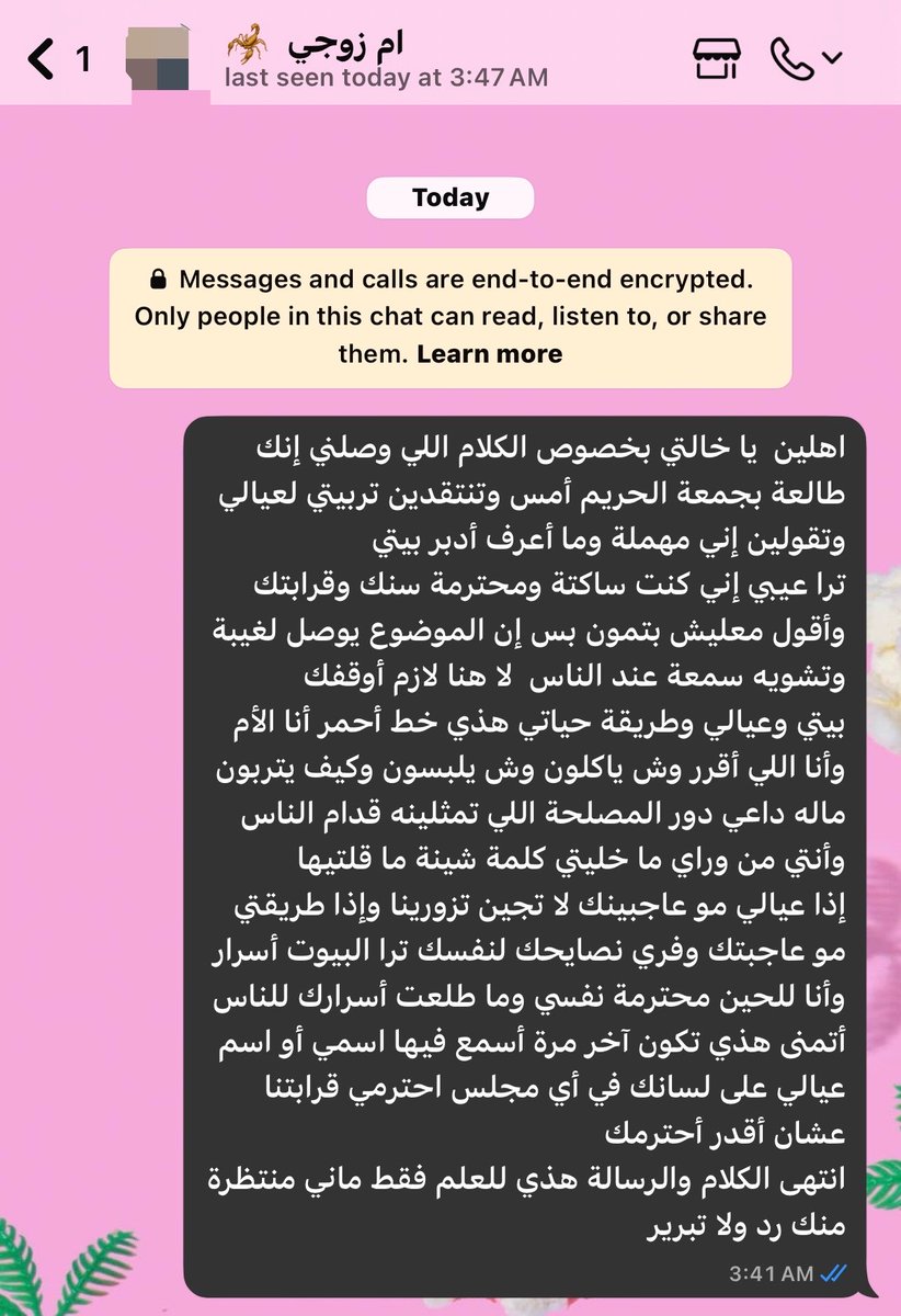 𝑩𝒂𝒔𝒉𝒂𝒚𝒆𝒓 ✧ tweet media