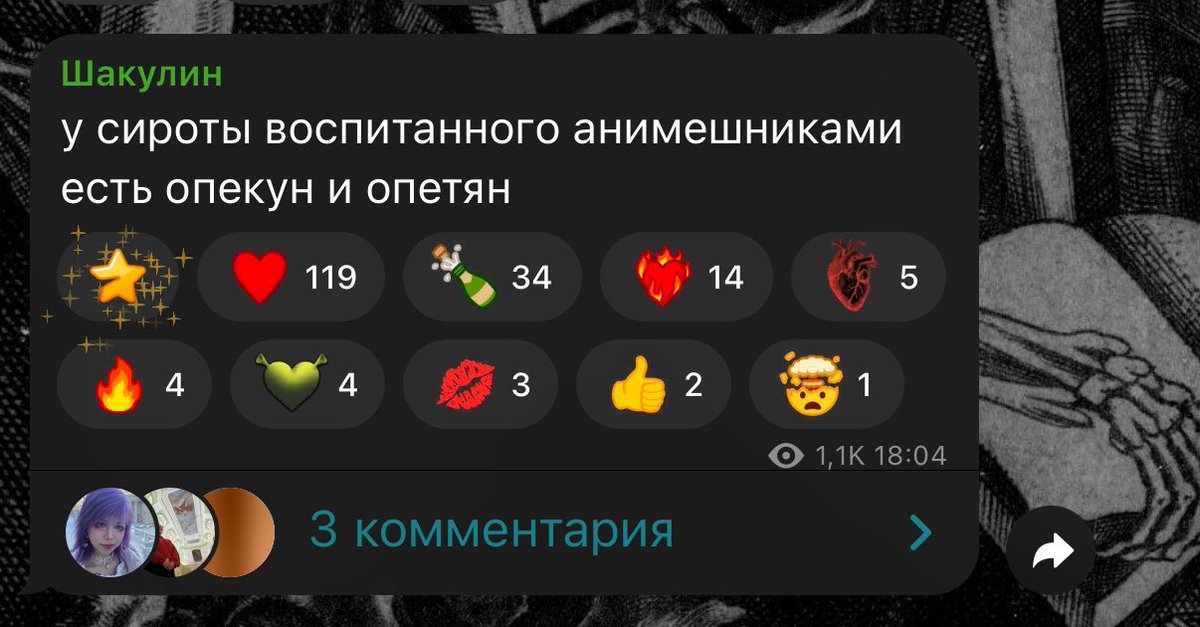 Asshøle Fucking|-/ tweet media