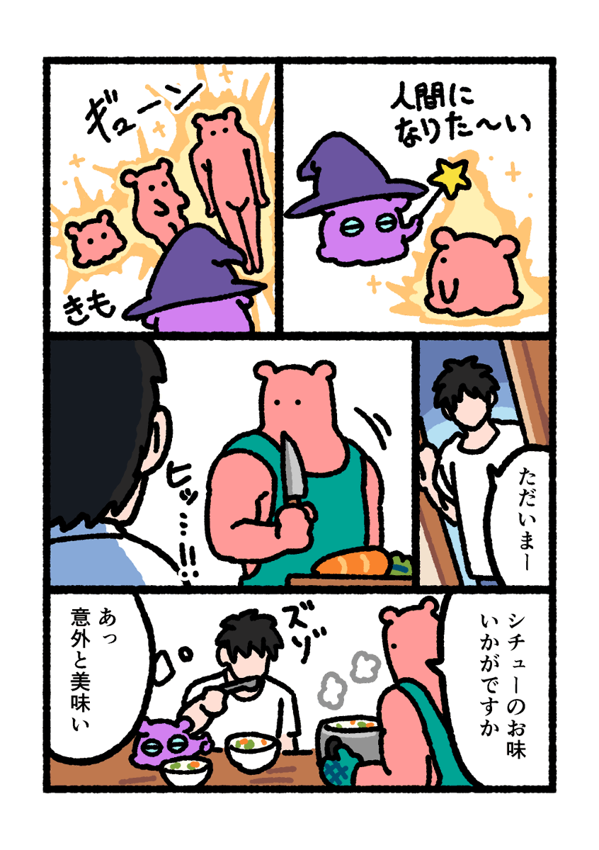 まいにちめんだこ (@daily_mendako) / Posts / X