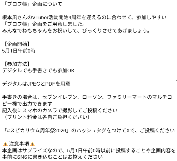 #20#プロフ確認お願いしますさま専用# シャチハタ・オピニ・お願いごとスタンプ・承認お願いします[OPI-MSA