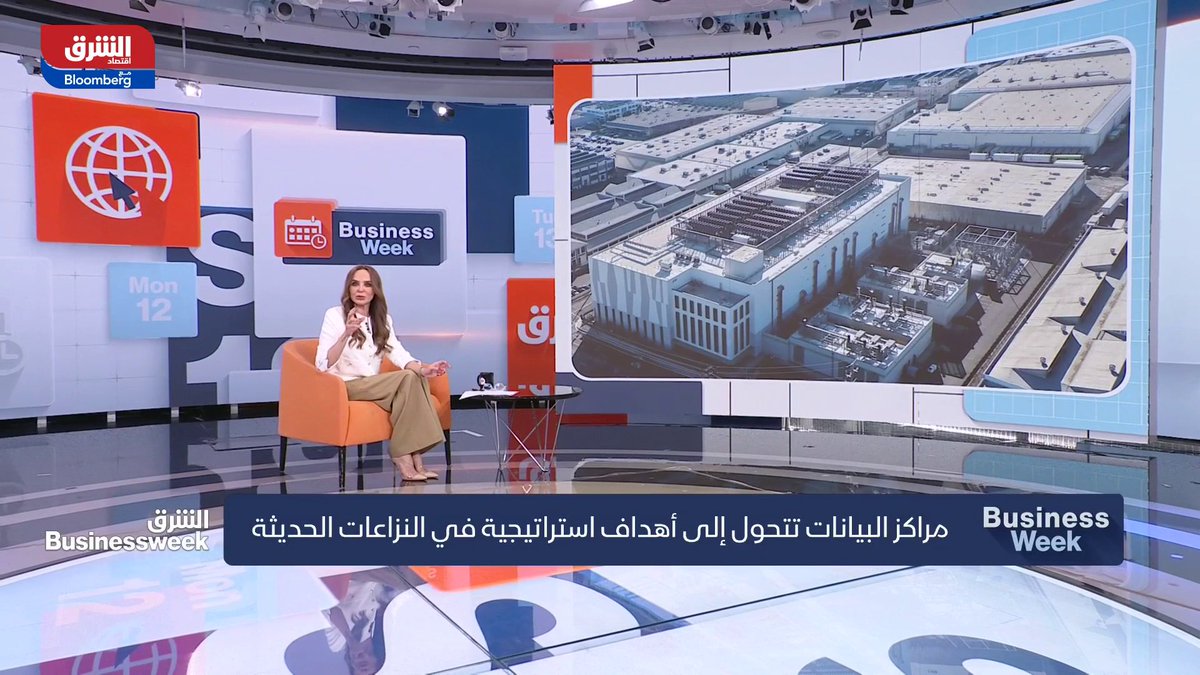 مراكز البيانات تتحول إلى أهداف استراتيجية في النزاعات الحديثة. شركات التكنولوجيا تعيد تقييم أمن مراكز البيانات لمواجهة التهديدات 