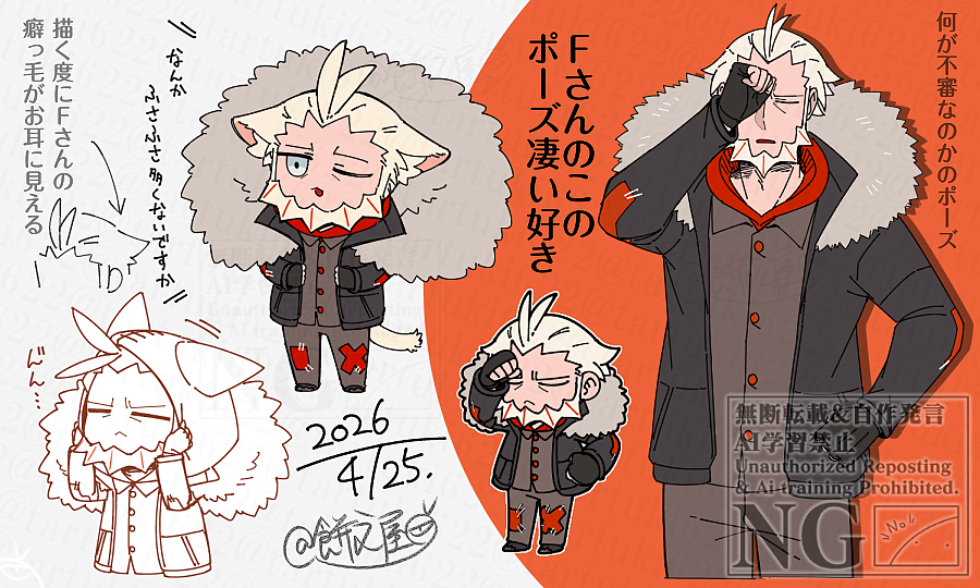 Fさん色々描き