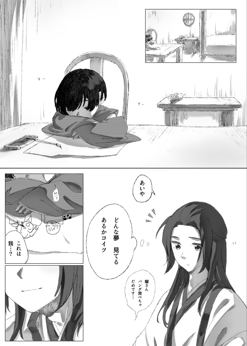 べのと.AS tweet media