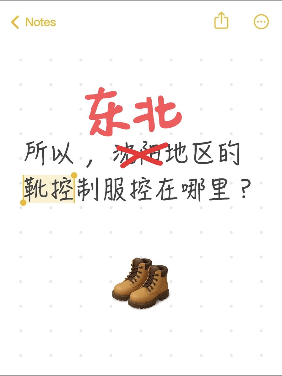 鲜肉包 tweet media