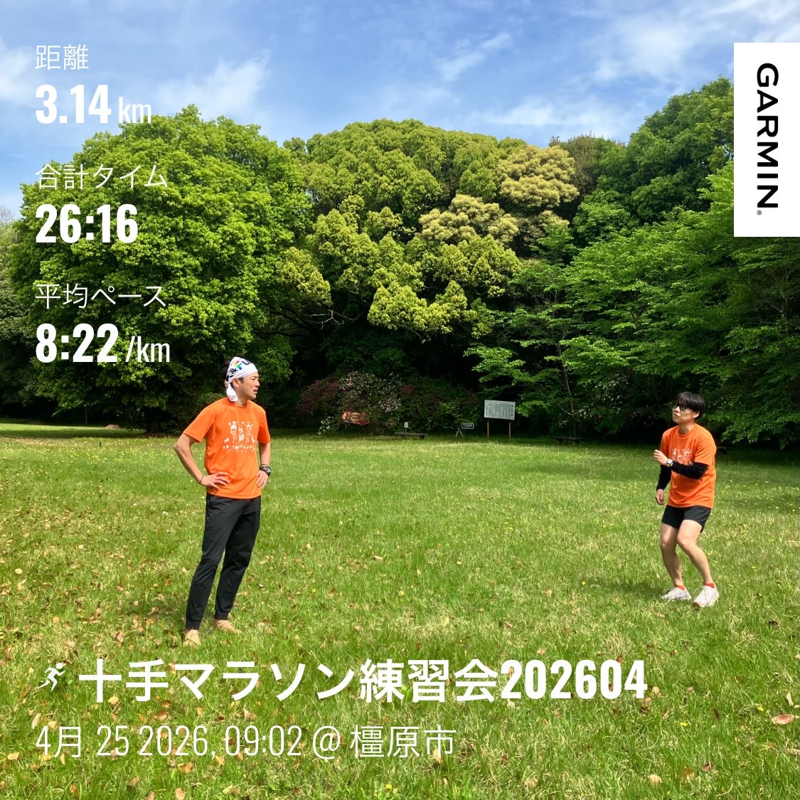 すぎやん tweet media