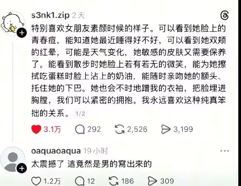 hsn tweet media