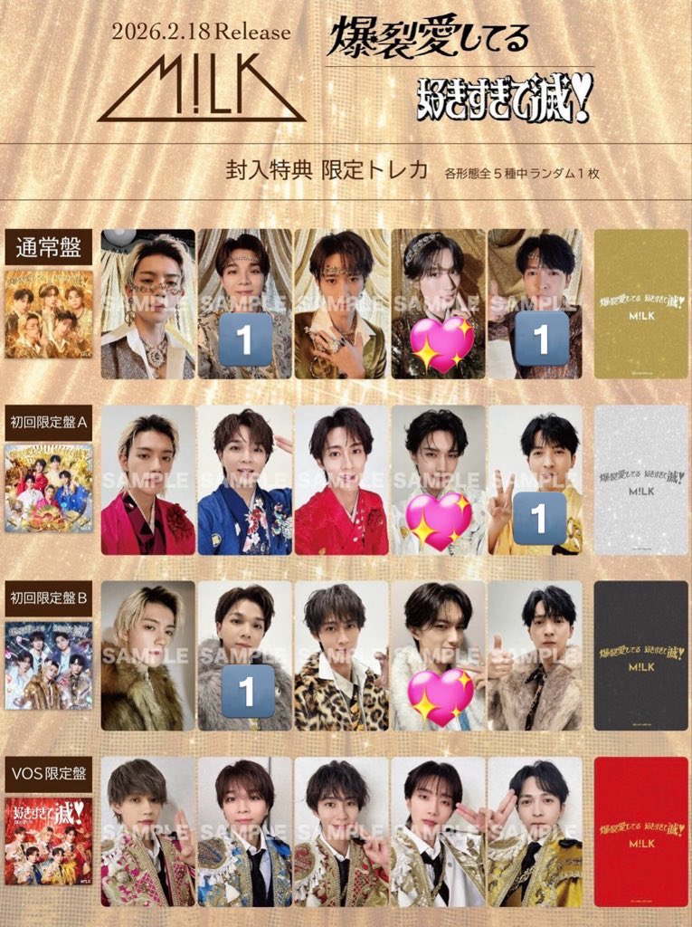 みやの@取引垢 tweet media