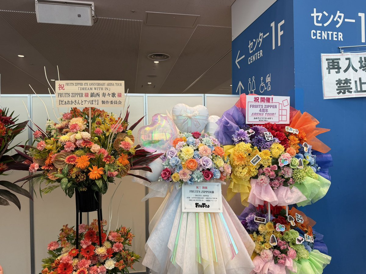 Days105's tweet photo. よい週末でした🎤
#FRUITSZIPEER 
#松本かれん https://t.co/IVvIDG2260
