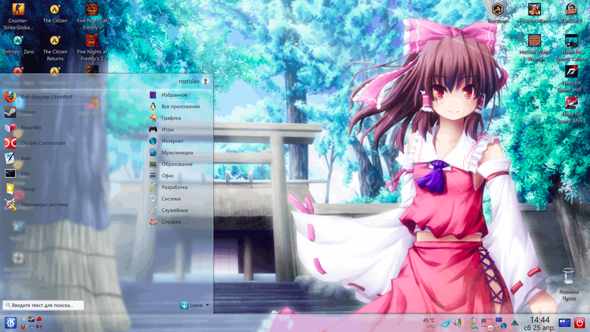 bot_unixporn's tweet image. [KDE] We're back in the early 2010's again!
Link: redd.it/1svdgff

#unixporn #linux #screenshot