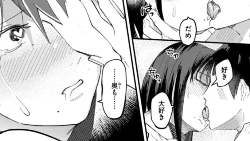 写真サークルの(バ)カップル漫画、サンプルを上げてなかったと気づいて今さら投稿--。

目隠しあります‼️言葉責めあります‼️
ハッピーエンドが待っています‼️‼️
GWのおともに是非どうぞ～📷 