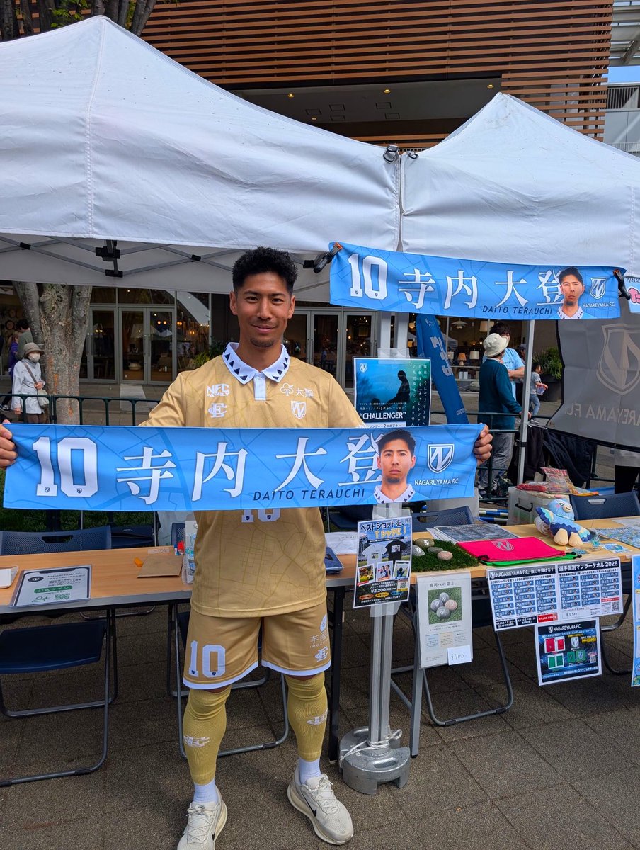 Daito terauchi |流山サッカー tweet media