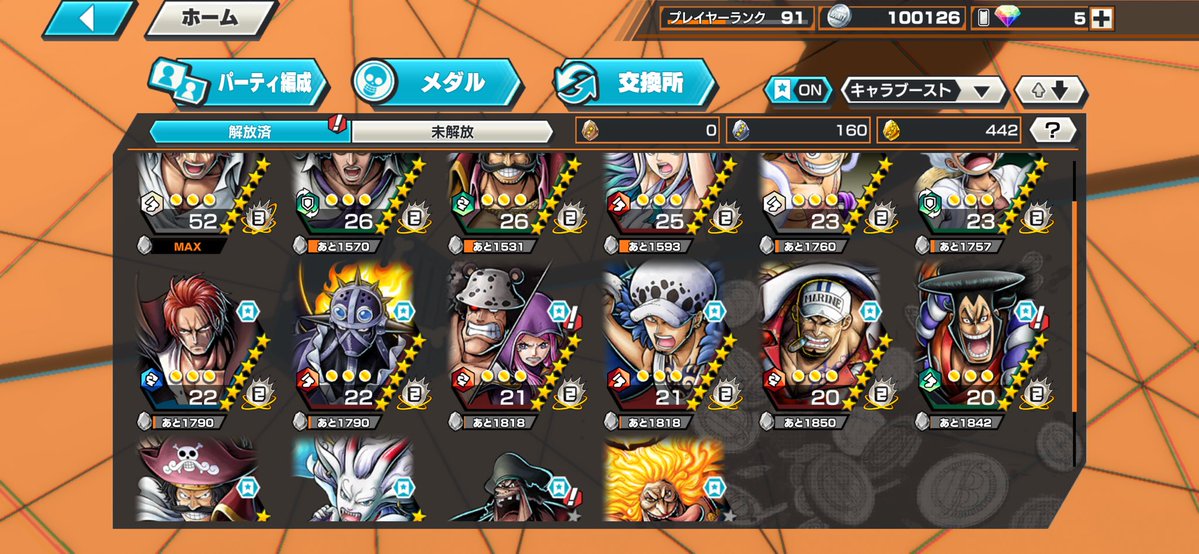 にべべ tweet media