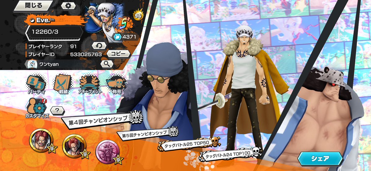 にべべ tweet media