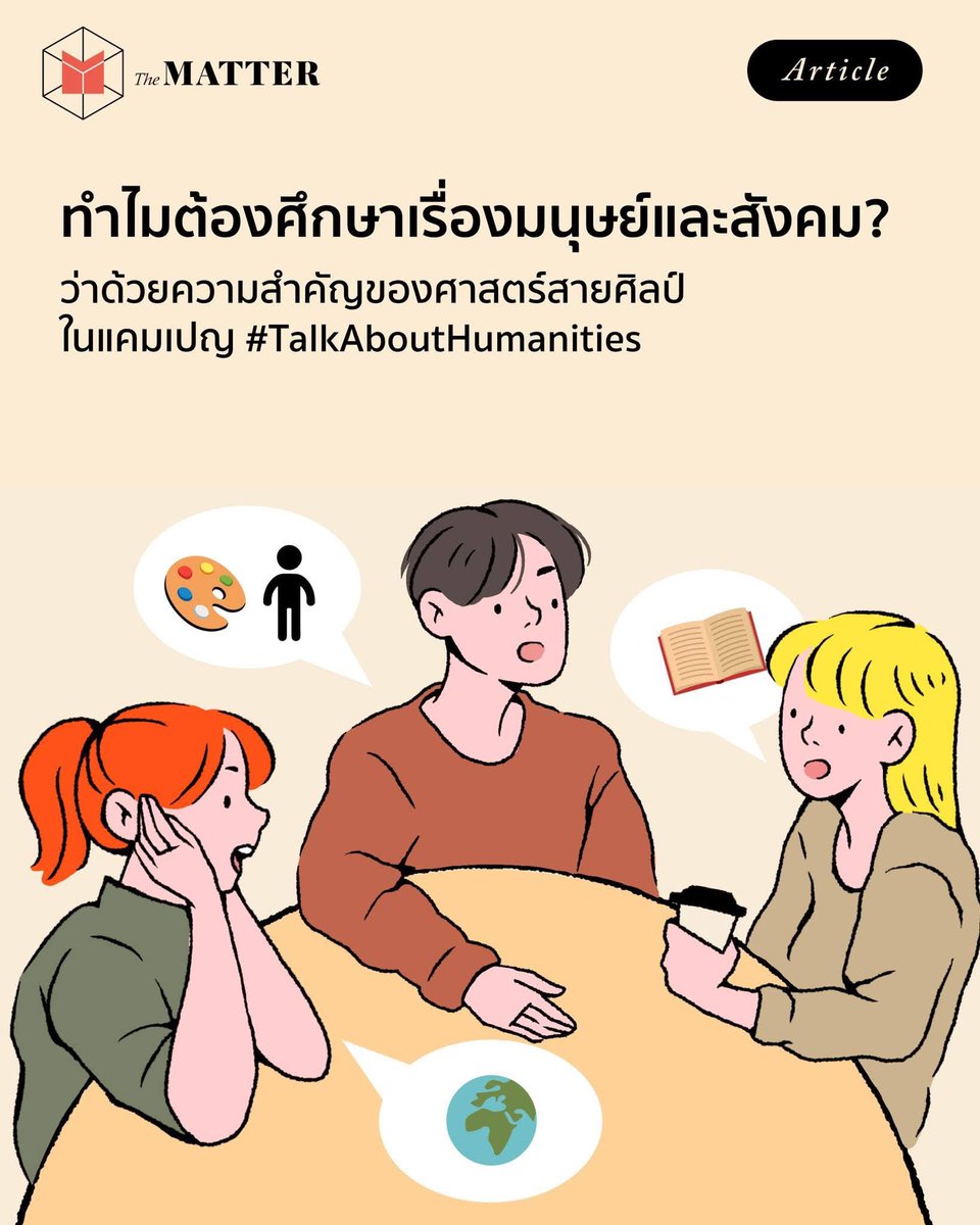 Vanat Putnark tweet media