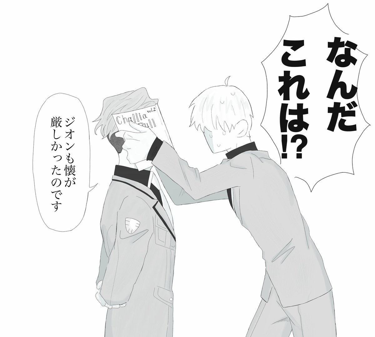 すルめ tweet media