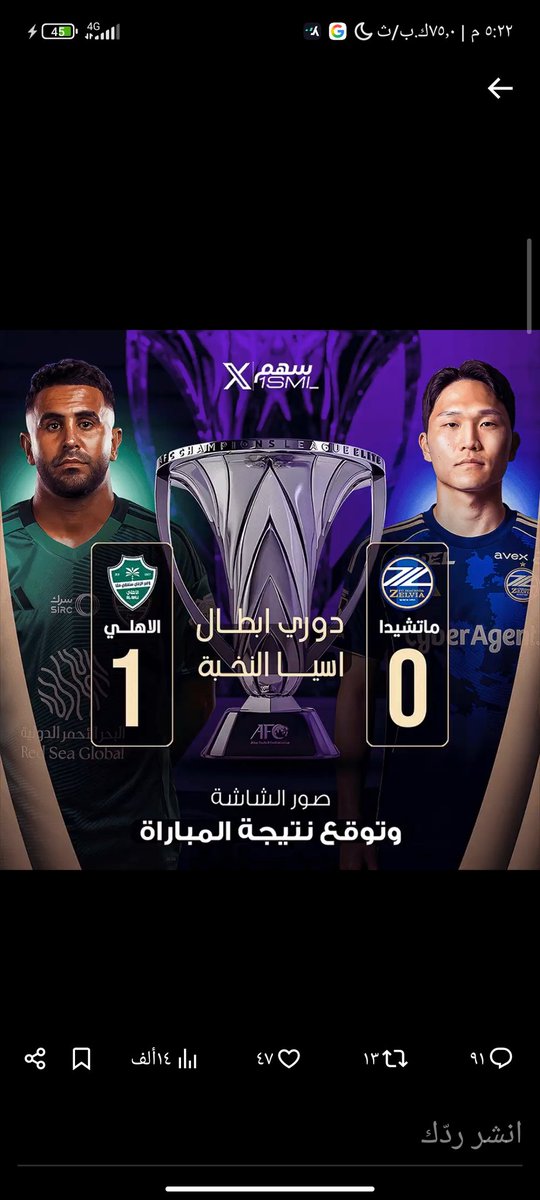 Pes Pes tweet media