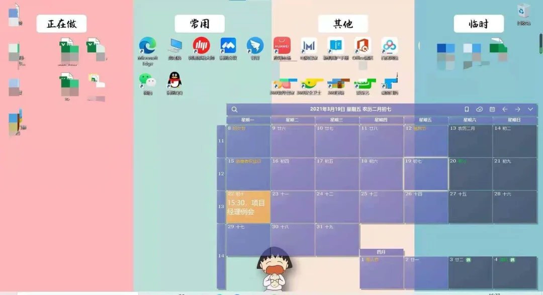 EM SEE (iShine) tweet media