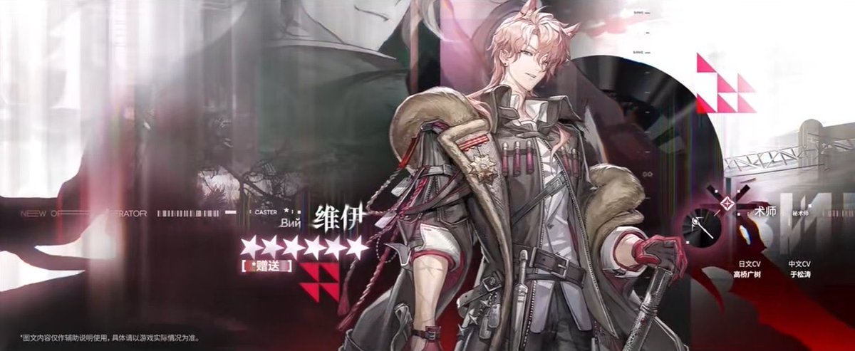 Yuno 💊🚀 Arknights Doctor & Endmin tweet media