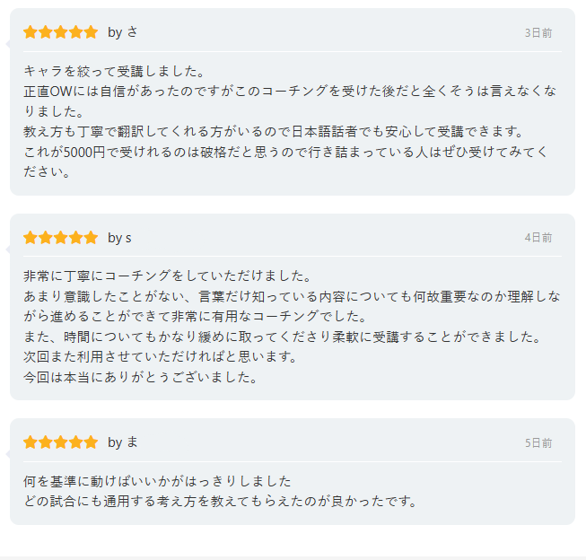 TenV2_OW's tweet photo. 初回コーチング後の1週間で行われたセッションにおける、受講者のリアルな声です。

"基準がはっきりした"
"重要性が理解できた"
"自分で考えられるようになった"
"価格以上の価値を感じた"

あなたの成長はここで終わりではありません。いつでもお待ちしています。 https://t.co/Sh7r5G7DOa