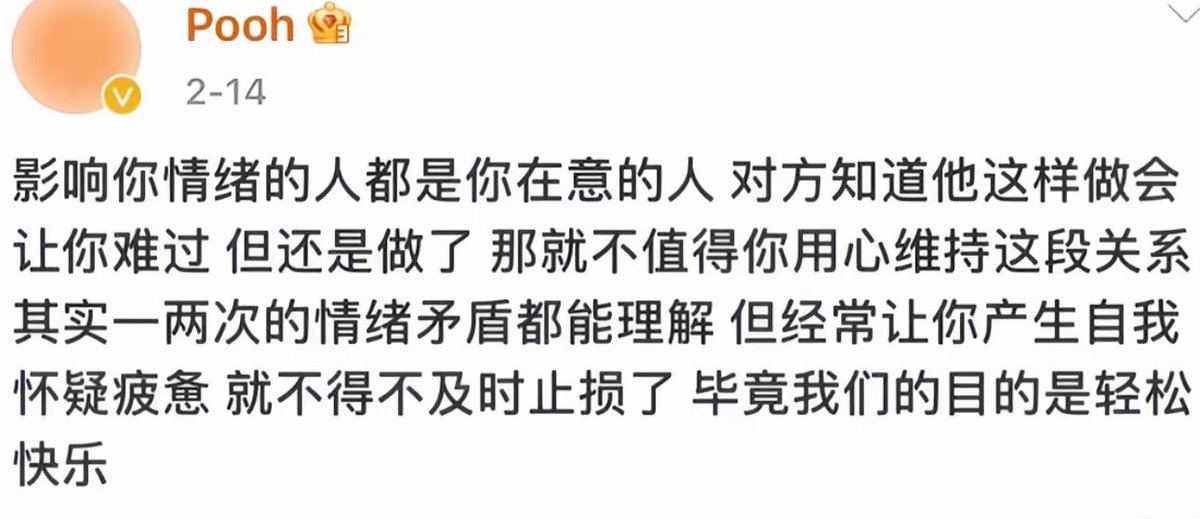 恋 tweet media