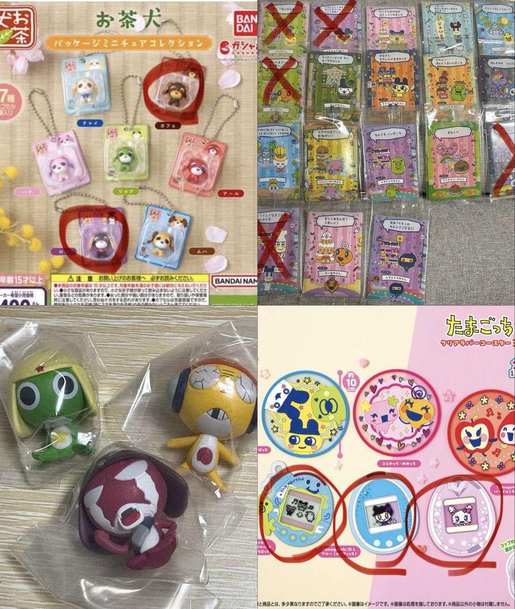 北の上のオカマ@ツイフィあり tweet media