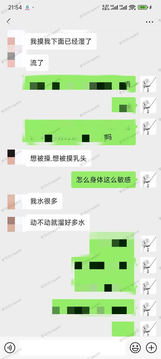 网调老司机 tweet media