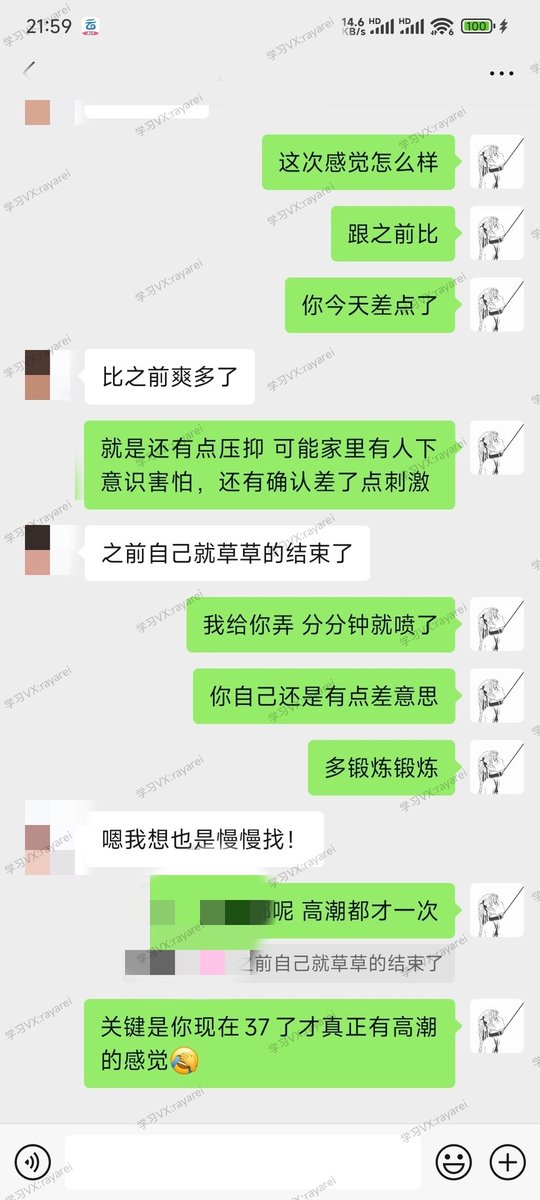 网调老司机 tweet media
