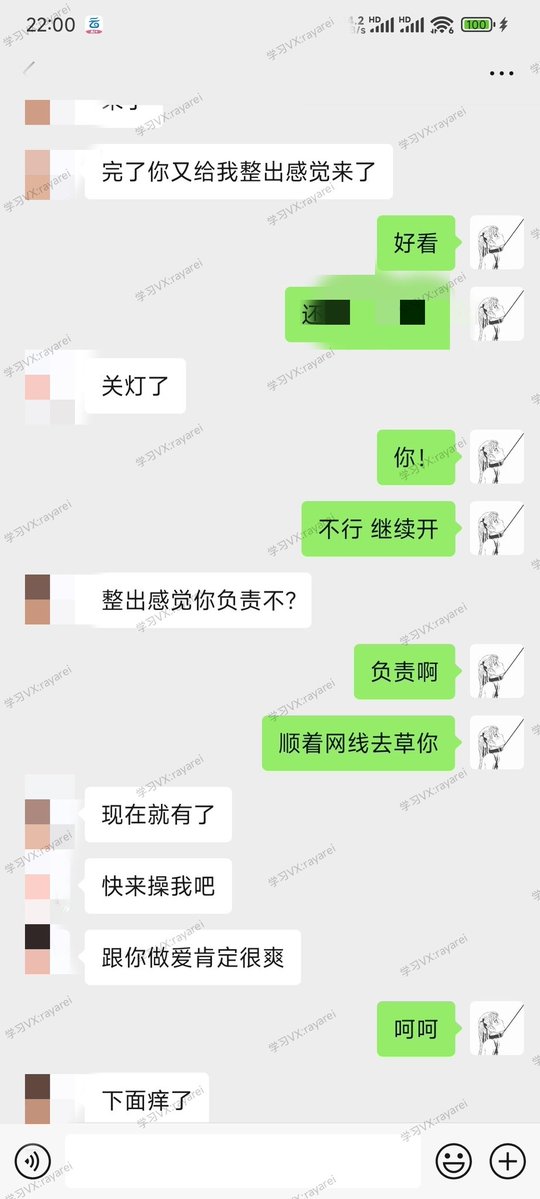 网调老司机 tweet media