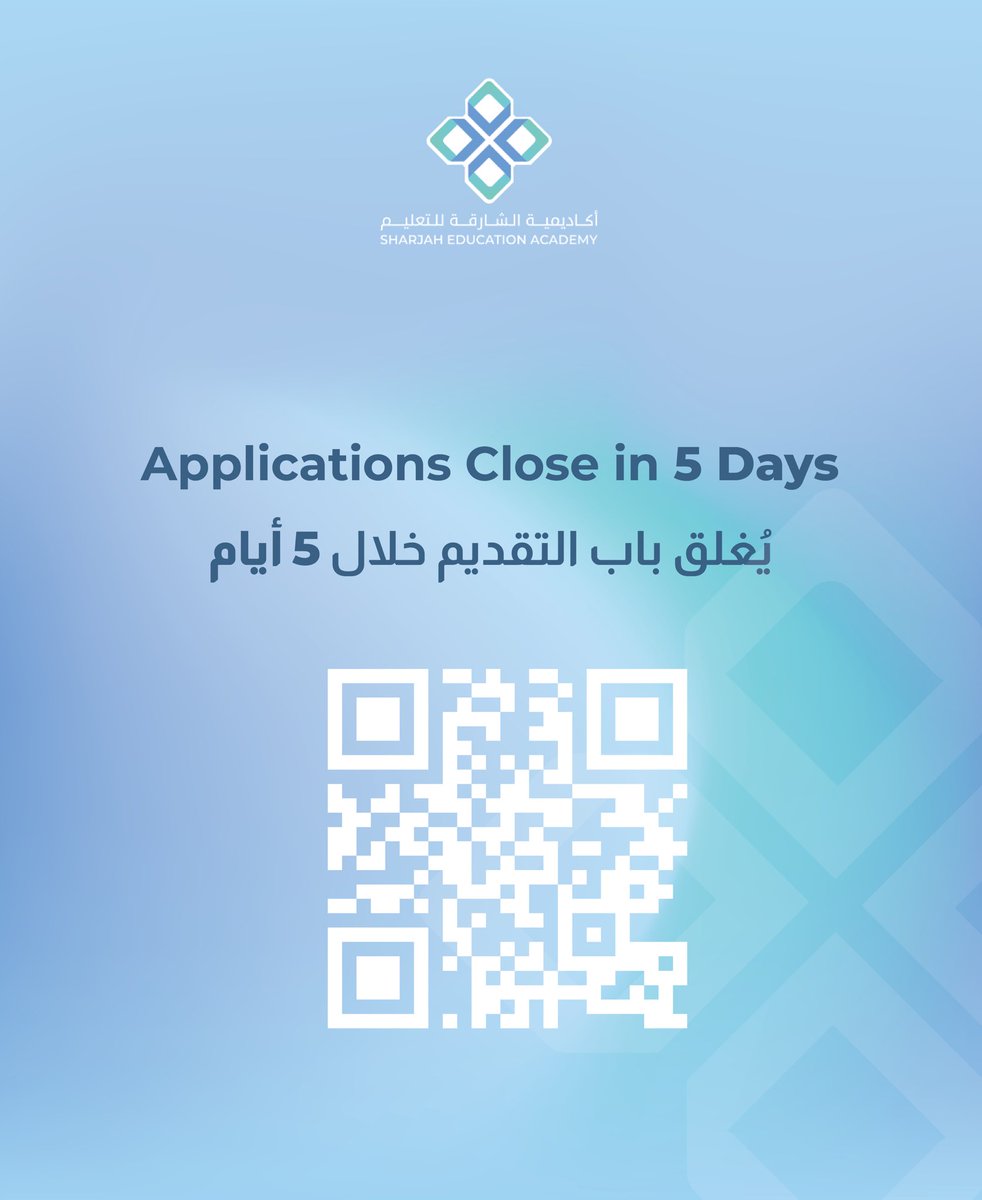 SEA_SHJ's tweet photo. Application deadline: 30 April.
Scan the QR code and be part of an innovative education ecosystem.
#SEAFall2026 #SharjahEducationAcademy #FutureEducator 
.
استثمروا في نمو ّ كم المهني، وعز ّ زوا أثر َ كم في بيئاتكم التعليمية
أبريل 30

آخر موعد للتقديم : https://t.co/eG9KIdEsRY