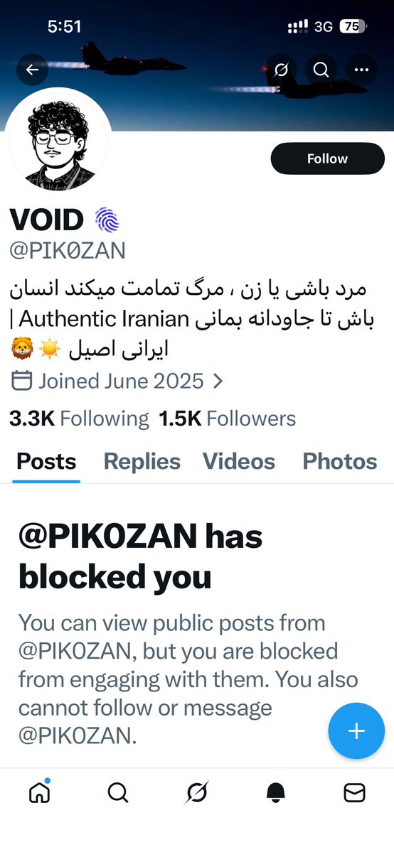 دردانه tweet media