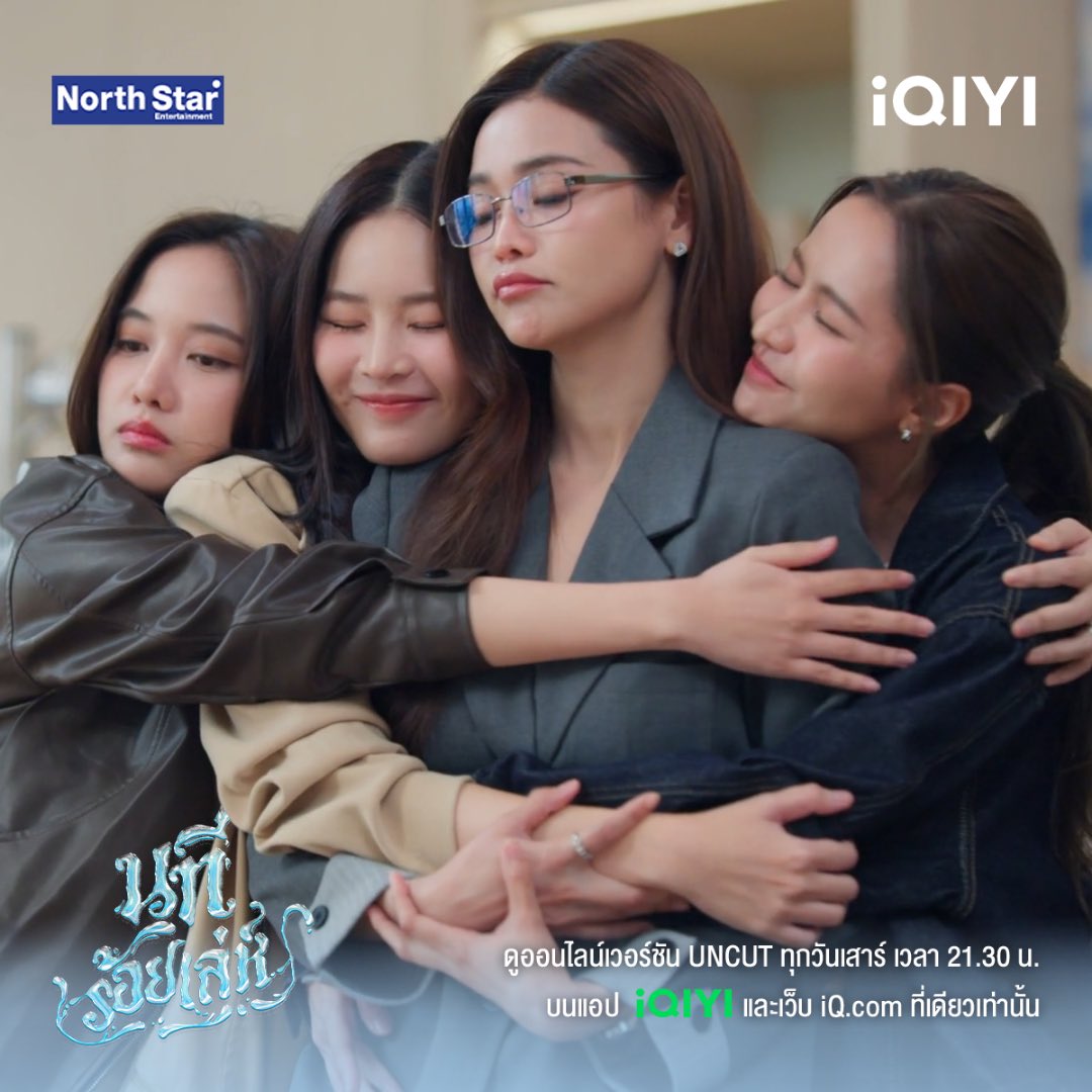 iQIYI Thailand tweet media