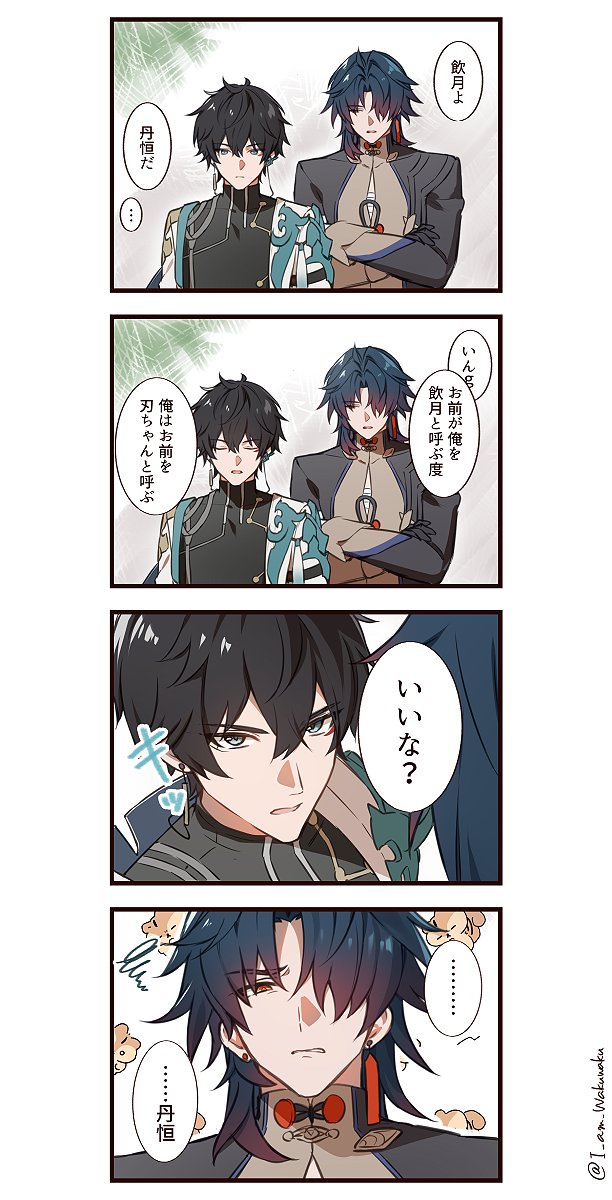 わくわく tweet media