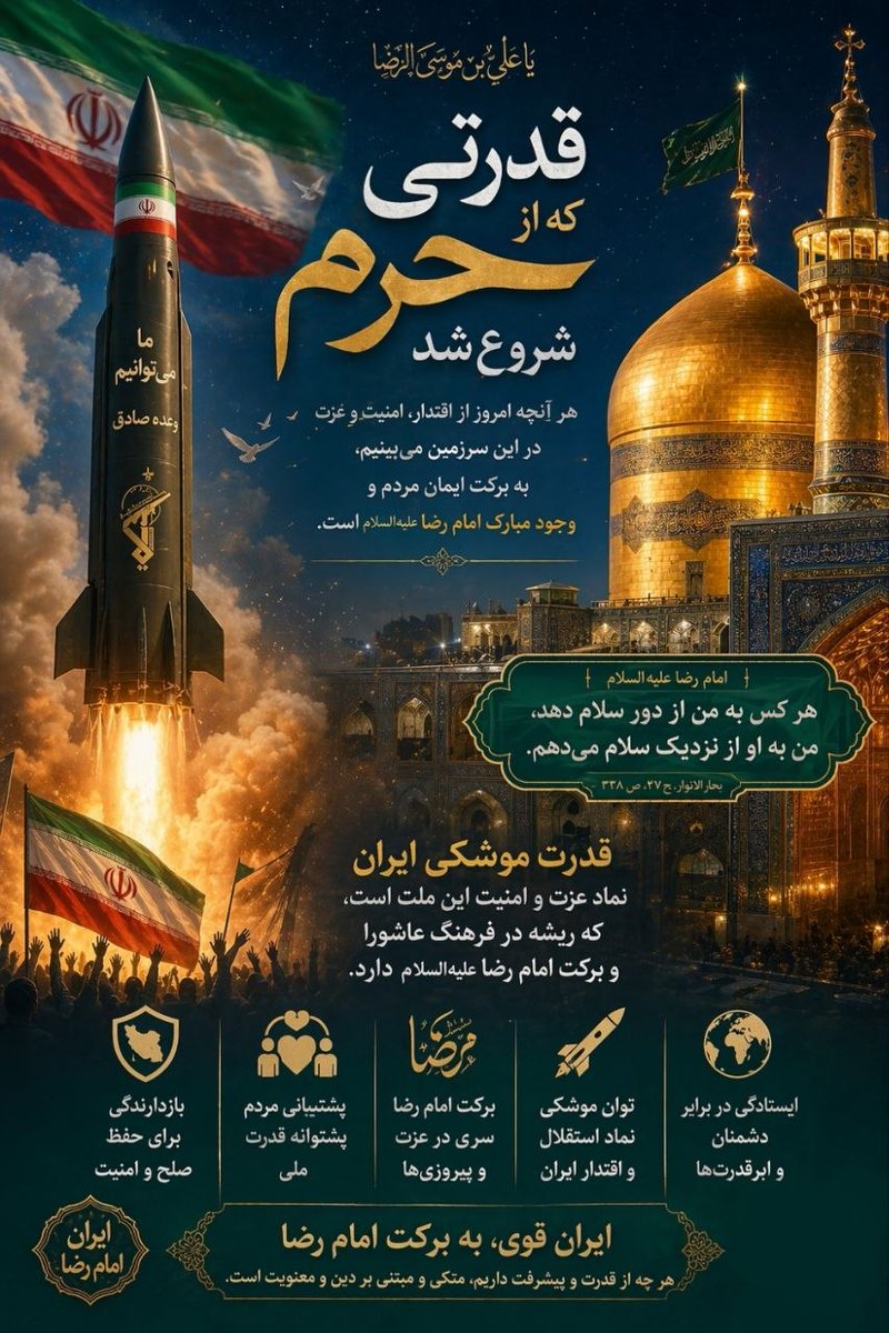 لاله های زهرایی tweet media