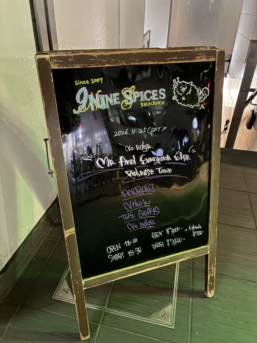 tabira0620's tweet photo. No edge
Me And Everyone Else Release Tour
ずっと観たかった鹿児島のNo edge
レコ発企画楽しかったー!
zoid、Nothingと癖になるリズムが印象的でわっぜカッコよかった!
ANORAK!とTHE GUAYSに鹿児島に縁あるNikoんと出演バンドも最高だったー!
鹿児島に帰った時、また観に行きたい✨️
#Noedge https://t.co/3DU7T7wElu