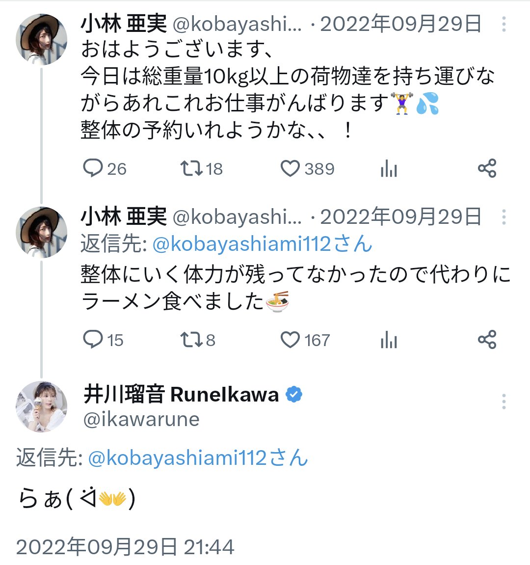 sksk21(スクスク) tweet media