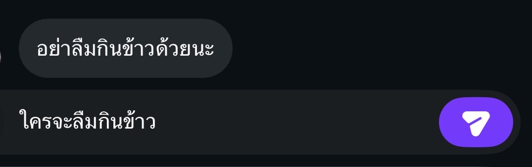 ค่อนคลุง tweet media