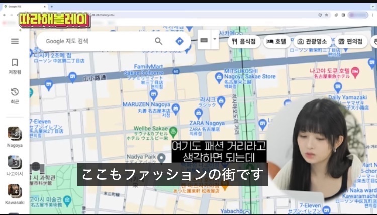 名古屋移住推進部🍉名古屋激安グルメ tweet media