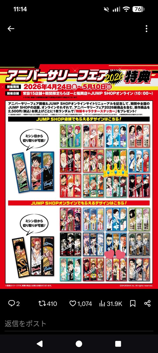 るしう tweet media