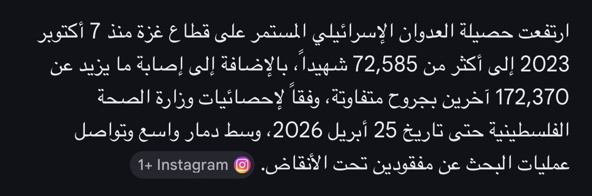 أسأل الله أن يجعلهم خصمائكِ يوم القيامة.