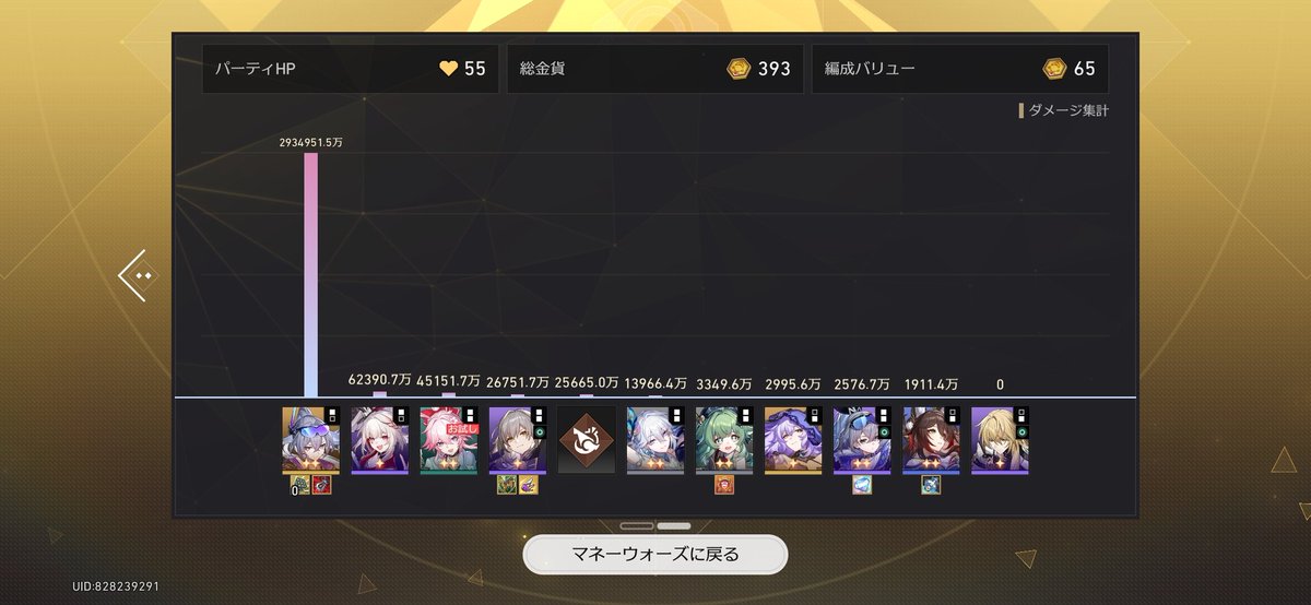 レイ(ma) tweet media