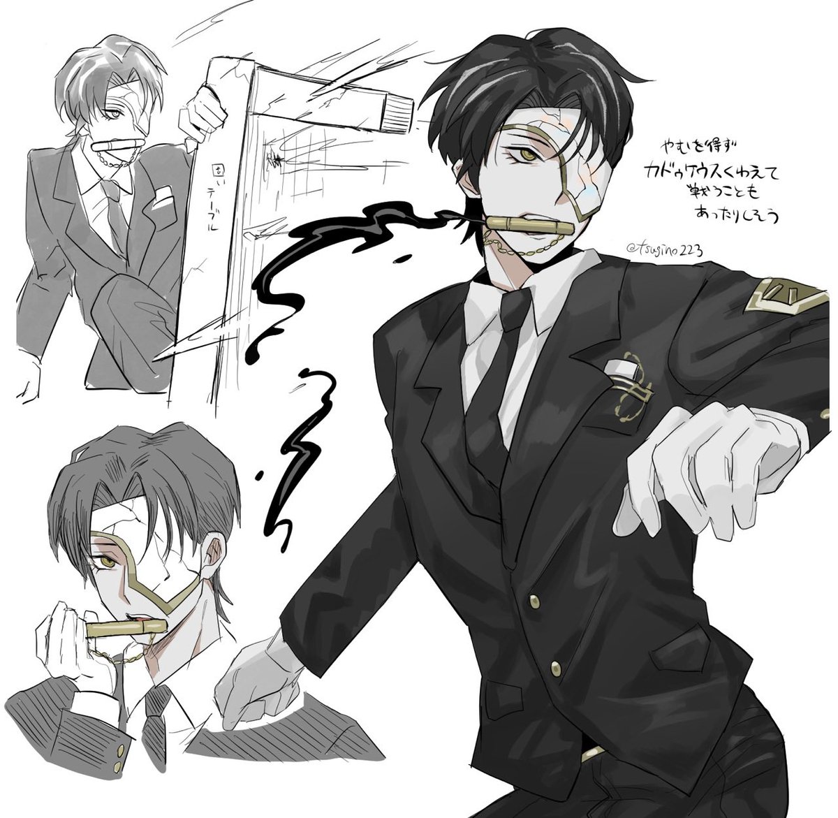 さ tweet media