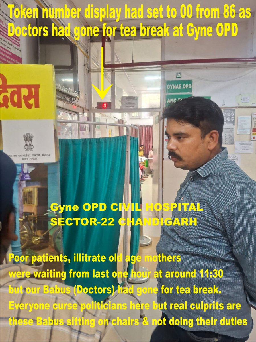 Ashwanijit S. Longia tweet media