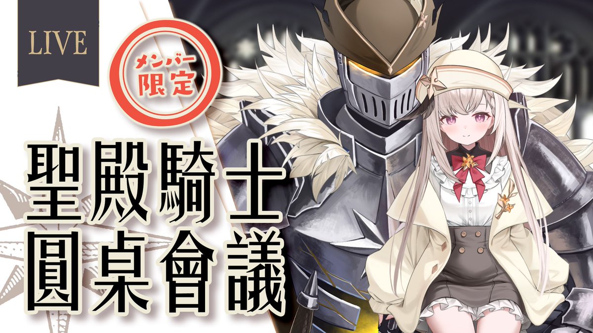 露熙妲 ルシダ🕊️4/18新Cover「深淵」 (@Luxida_Reverie) / Posts / X