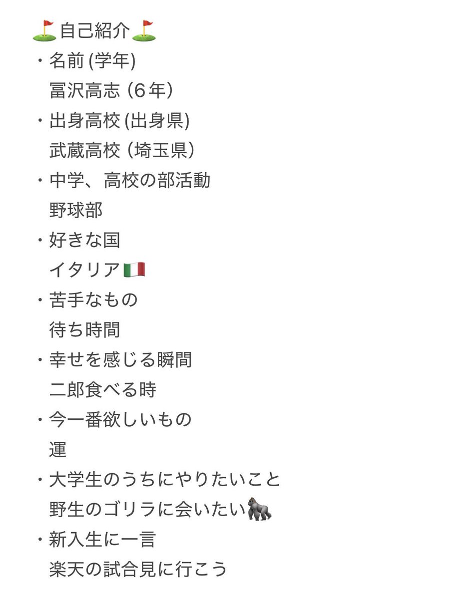 gonryo89's tweet photo. こんにちは！艮陵野球部です！

6年生1人目は、運転技術に定評あり（？）後輩にいじられがちな冨沢高志（とみざわたかし）さんです！⛳️

#東北大学 #東北大学医学部 #野球部
#艮陵野球部 #春からC6 https://t.co/KyxVnQNXL7