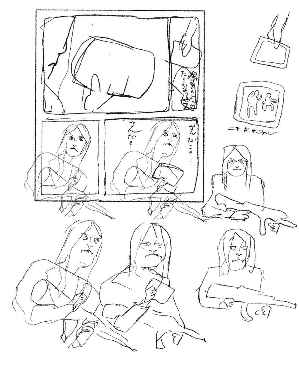 Hijiki_Foundation tweet media