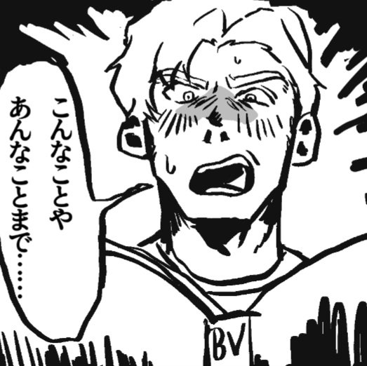 明日🕳️ tweet media